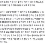 [세븐틴] 나도 이렇게 <b>필력</b> 오지는 글로 주접떨고싶다