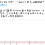 [NCT칠프] 헐 <b>리</b><b>팩</b> 곡