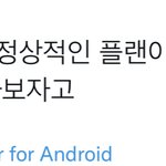 [NCT칠프] 음방 <b>올킬</b> 해보자