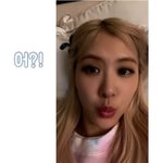 [드루와] 블랙핑크 <b>로제</b>도 걱정하는 핸드폰 데이터