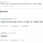 에스엠은 이제 127 안 밀어줘