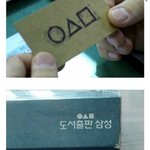 [드루와] 드디어 밝혀진 오징어게임 <b>주최</b>기업