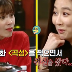 영화 <<b>곡성</b>> 촬영 중 귀신 본 썰