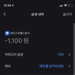 나 체크카드 잃어버럈는데