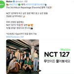[NCT칠프] <b>오호</b>