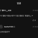 [엔하이픈] 헐 우리 <b>본인등판</b> 나오나???????