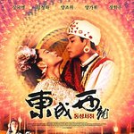 그시절 역대급 캐스팅인 홍콩 배우들 출연한 영화의 퀄리티