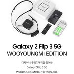 [NCT드림] 지성아!!!