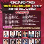 [빡침주의] 나라 말아 먹은 매국노들 리스트임