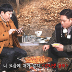 <b>문세윤</b>의 신조어 해석