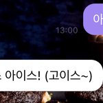 [NCT칠프] <b>와우</b> 티키타카