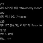 [드루와] 10월말에 요즘 유행하는 남돌 다 컴백하네