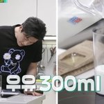 맛있다고 소문난 류수영 파스타 레시피