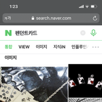 [NCT칠프] 뭘까 팬<b>던트</b>카드