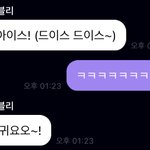 [NCT<b>칠</b>프] 얘들아