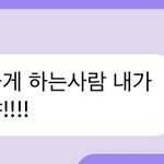 [NCT드림] 종천러가 이마크 레전드 순덕임