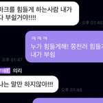 [NCT<b>칠</b>프] 마크도 언급했길래 !!