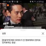 [ㅈㄱㄴ] 와 <b>유태오</b> 진짜 잘생겼다