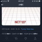 [NCT칠프] 뭐가 멤버 <b>선택</b> 가눙하다는거임?