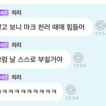 [NCT드림] 얘들아 이거 진짜 <b>아빠</b>의 <b>사랑</b> 아니냐