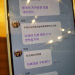 [NCT드림] <b>히발</b> 왤케 웃겨