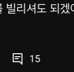 [BTOB] 이거 본 멜로디 있어?ㅋㅋㅋㅋㅋ