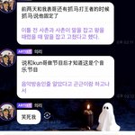 [NCT드림] ... 나 이제 <b>몰라</b>!!!