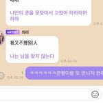 [NCT드림] <b>대충</b> 이렇게 해섯