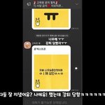 김재중 고독방와서 팬들이랑 놀고간거