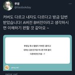 [NCT칠프] ❗️앨범논란<b>종결</b>