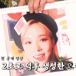 머릿속에서 <b>김이나</b>가 안떠난다ㅜㅜ
