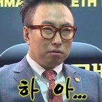 [NCT칠프] <b>이표정</b>으로 관람중