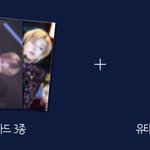 [NCT칠프] <b>미칭</b> 나 윹픈데 특전