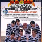 [엔하이픈] 엔진 오늘 무슨 날인지 알지?