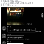 누나 심부름 <b>착실</b>하게 해내는 미스터부ㅋㅋㅋㅋㅋ