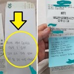 장례식장서 배달음식 시켰더니 "편지와 돈<b>봉투</b>가 왔습니다"