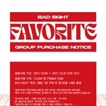 [NCT칠프] <b>배드</b>에잇 뜸