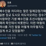 [19] 우리가 모르고 썼던 <b>여혐</b>단어