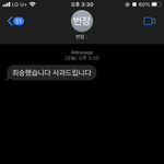 얘드라 너희라면 어떡할거야????