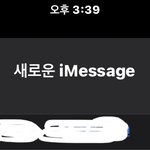 아이폰 이것 좀 알려줘..