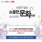 [BTOB] 마리앙 결제할때