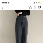 <b>청바지</b> 골라주면 오늘 똥잘쌈