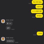 [NCT칠프] <b>SNL</b> 머글 반응