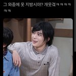 [NCT칠프] <b>실화</b>야?
