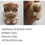 [NCT드림] 아 <b>끼</b><b>발</b>ㅋㅋㅋㅋㅋ