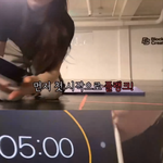 플랭크 평균 7분 최대 9분이라는 아이돌