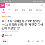 [모두드루와] <b>엔터판</b> 듣보무죄 수혜자 ㅋㅋㅋ