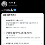 팬들 소름 돋게하는 돌판 공포짤.jpg