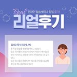 과연 그 이유는 무엇?  여전한 신천지예수교회 신도 수 폭발성장