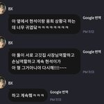 얘네는 <b>지네들</b>끼리 세상 재밌음ㅋㅋㅋㅋㅋㅋㅋㅋ